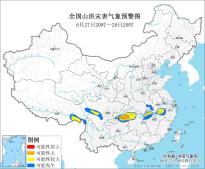 山洪灾害预警：湖北西南部、湖南西北部、重庆南部、贵州北部等地