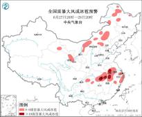 强对流天气预警：安徽、湖北、湖南、江西等地