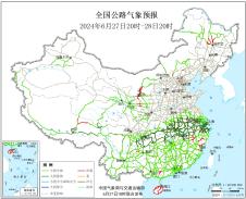 2024年06月27日联合发布全国主要公路气象预报