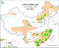 内蒙古河北重庆湖北江西浙江广西等地将有强对流天气