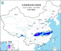 暴雨橙色预警：重庆东南部、湖北西南部等地