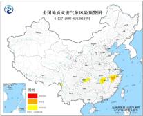 地质灾害风险预警：浙江西部、安徽南部、江西北部等地