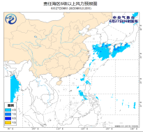 我国近海海域将有6~7级风