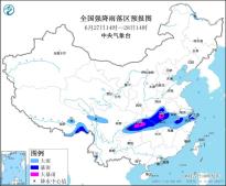 暴雨橙色预警：湖北、重庆东南部、湖南西北部、河南南部等地