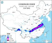 暴雨橙色预警：安徽中部、江苏中部、河南东南部