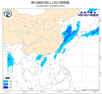 我国近海海域将有6~7级风