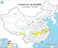 地质灾害预警：浙江、安徽、江西、湖北等地