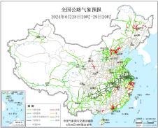 2024年06月28日联合发布全国主要公路气象预报