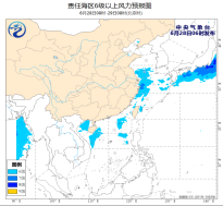 我国近海海域将有6~7级风