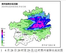 贵州中部偏东一线地区强降雨持续