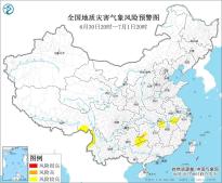 地质灾害气象预警：湖南西部局地发生地质灾害气象风险高