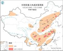 河南山东湖北安徽江苏湖南江西等地将有强对流天气