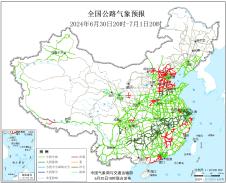 2024年06月30日全国主要公路气象预报