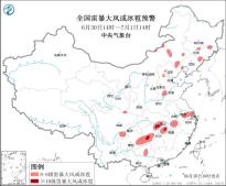 强对流蓝色预警：京津冀辽吉鲁等地有雷暴大风或冰雹