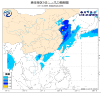 我国北部和东部海域将有7~9级大风