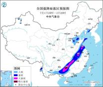 暴雨橙色预警：广西北部局地特大暴雨