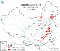 强对流天气黄色预警：安徽南部、江苏南部、湖南中东部