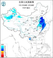 大风蓝色预警：辽宁东南部、山东东部、安徽中部