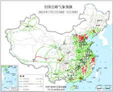 2024年07月01日联合发布全国主要公路气象预报