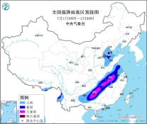 贵州广西至长江中下游等地有强降雨  华北黄淮多雷阵雨天气