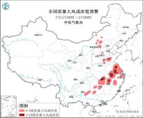 强对流预警：江苏中北部、湖北东部、湖南东北部等地