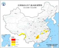 地质灾害预警：安徽南部、湖南西南部、广西北部、贵州东南部等地