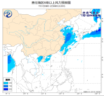 我国近海海域将有6~7级风