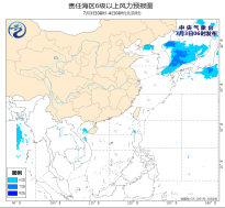 我国近海海域将有5~7级风