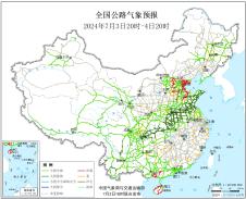 07月03日全国主要公路气象预报