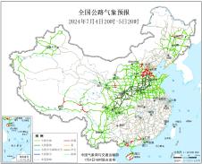 07月04日全国主要公路气象预报