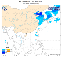 我国北部海域将有6~8级大风