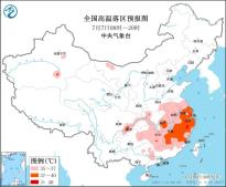 高温黄色预警：江南华南重庆等地有35℃以上高温天气