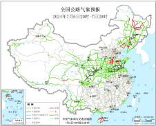 2024年07月06日全国主要公路气象预报