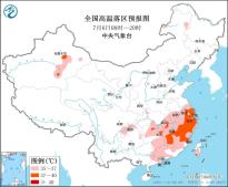 高温黄色预警：江南华南新疆等地有35℃以上高温天气