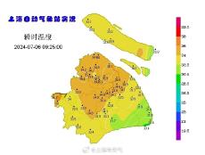 上海高温稳步上升 冲刺38℃~39℃