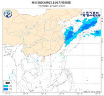 我国北部海域将有6~8级风