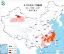 高温黄色预警：浙江大部、福建中北部等地