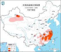 高温黄色预警：江西中南部、浙江大部、福建中北部等地