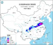 暴雨橙色预警：山东南部、江苏北部等地局地特大暴雨