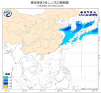 黄海中部和南部海域将有6~8级大风