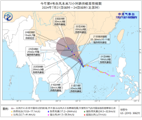 台风黄色预警！第4号台风今夜在海南三亚到琼海一带沿海登陆