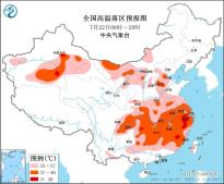 高温橙色预警！京津冀宁陕等地最高气温37至39℃