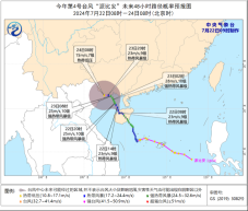 “派比安”登陆海南万宁 西北地区黄淮华北等地新一轮强降雨来袭