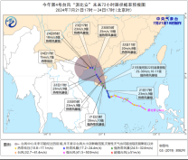 双台风结伴来袭   “派比安”将登陆海南 “格美”趋向台湾岛东部海面