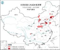 强对流天气黄色预警：陕西中北部、河北东北部、山东北部