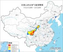 山洪灾害气象预警：四川中部和北部、陕西西部、甘肃东部和南部等地