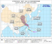 “格美”将登陆台湾省  “派比安”将在越南北部减弱消散