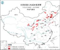 强对流预警：吉林南部、辽宁中东部和西部、甘肃东部和南部