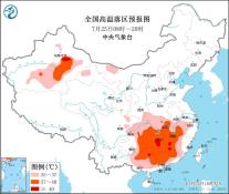 高温橙色预警：江西中南部、湖南中部