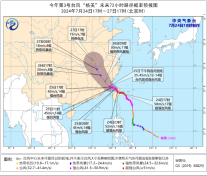 台风红色预警：江东南部、福建大部、台湾岛等地有大到暴雨